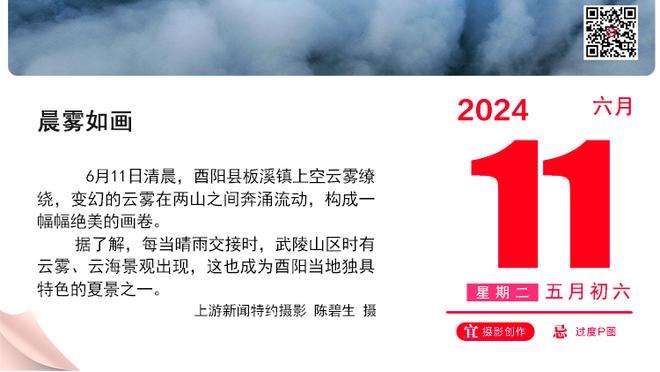 Tình hình doanh thu của đội bóng mùa giải trước: 8 đội đứng đầu tăng 27% doanh thu 2,12 tỷ euro