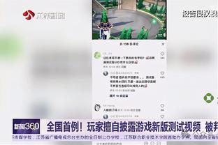 克罗斯：确信德国会在欧洲杯上实现更多，远超大多数人所相信的！